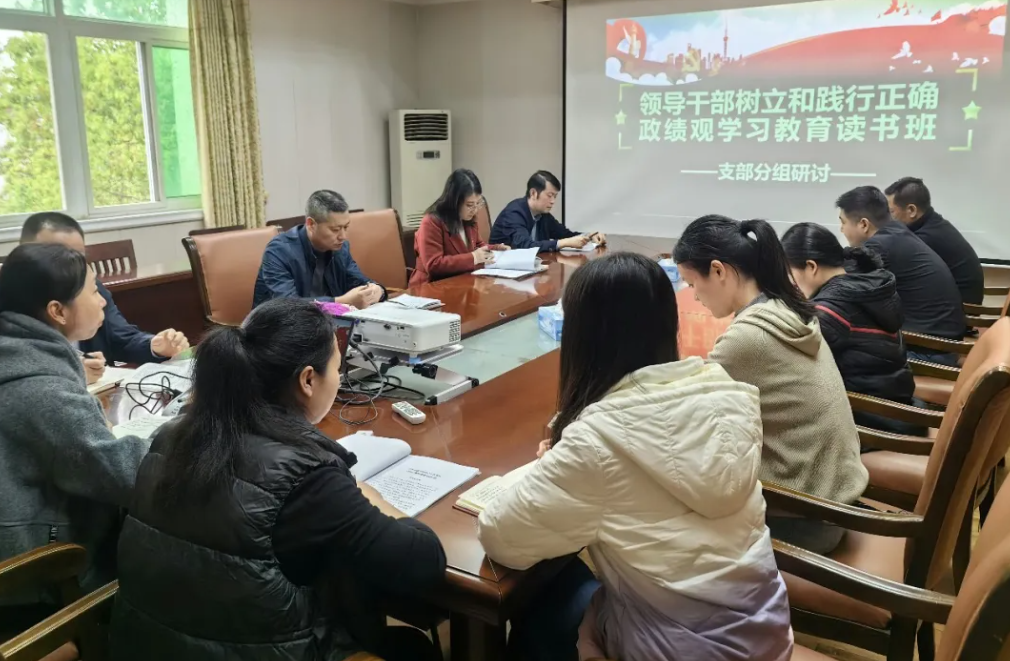学习教育｜丰矿集团党委班子参加学习教育读书班并开展分组交流